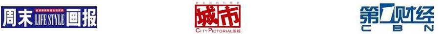 周末畫(huà)報(bào)