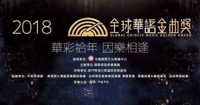 頒獎(jiǎng)典禮活動(dòng)現(xiàn)場(chǎng)太亂！女歌手vava拒領(lǐng)金