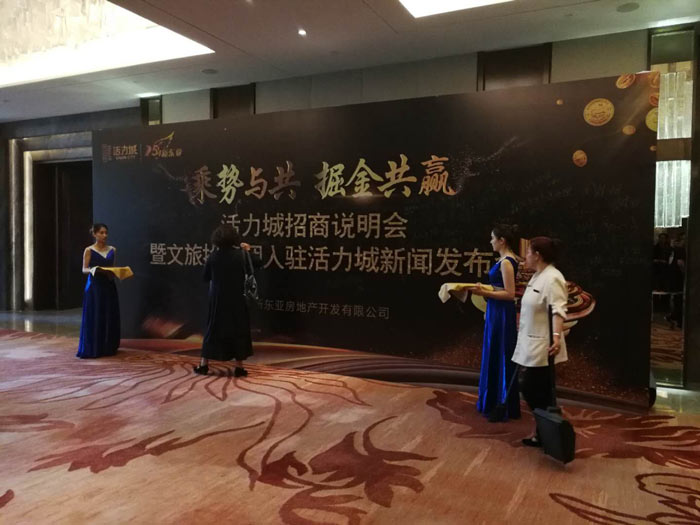 會議策劃活動中的報到與簽到怎么做？