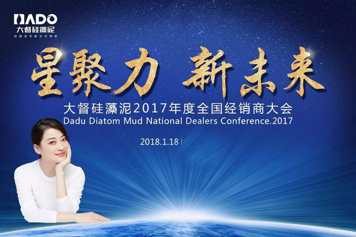 企業(yè)策劃召開(kāi)經(jīng)銷商會(huì)的重要作用