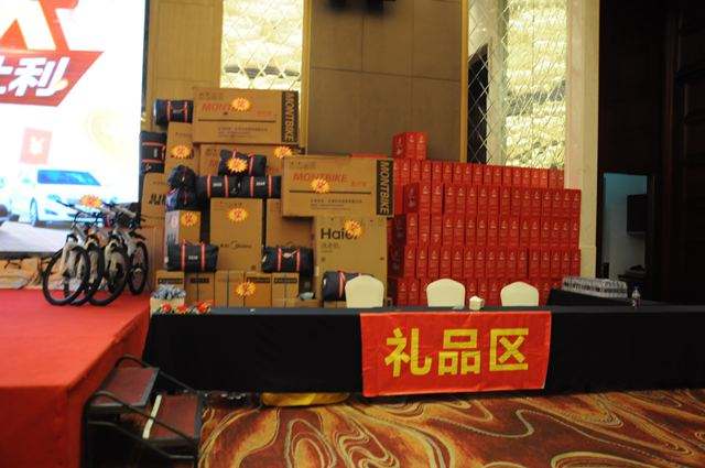 活動現場的獎品怎么設置呢？