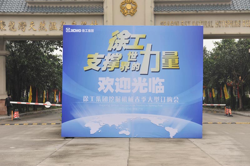 淺析訂貨會會前準(zhǔn)備要注重的細節(jié)
